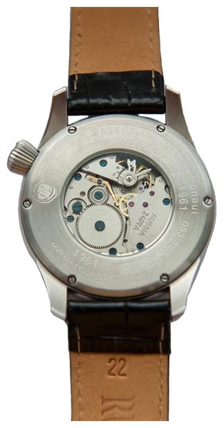 UMNYASHOV 3231 wrist watches for men - 2 picture, photo, image