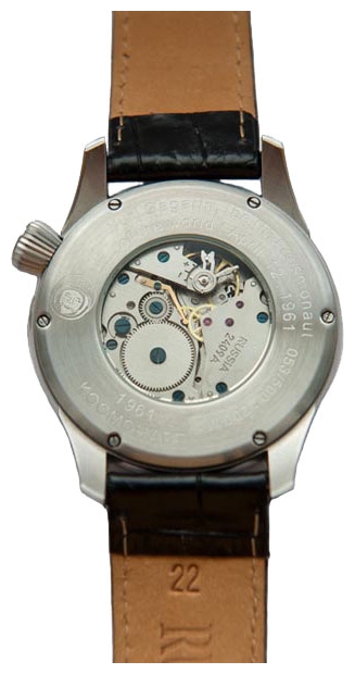 UMNYASHOV 3233 wrist watches for men - 2 picture, photo, image