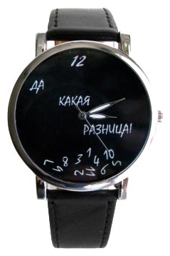 ZIZ Da kakaya raznica wrist watches for unisex - 1 image, photo, picture
